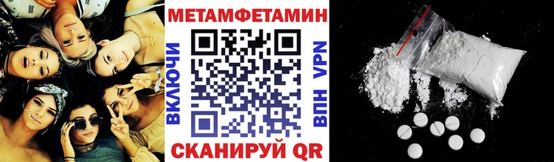 АМФЕТАМИН 97%  даркнет клад  Йошкар-Ола  где можно купить  