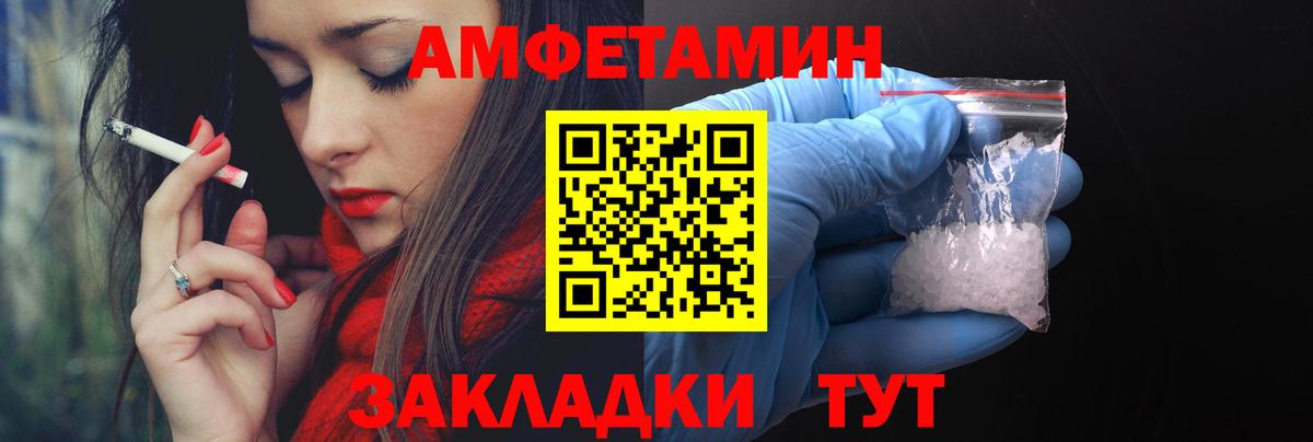 darknet телеграм  Вход с VPN  Amphetamine  Йошкар-Ола  АМФ Розовый 