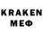МЕТАМФЕТАМИН Methamphetamine J Klew