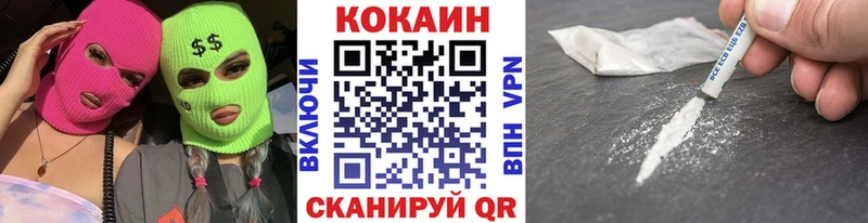 КОКАИН Колумбийский Йошкар-Ола
