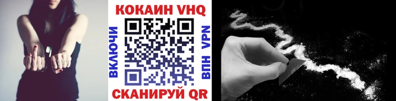 Cocaine VHQ  KRAKEN зеркало  Йошкар-Ола 