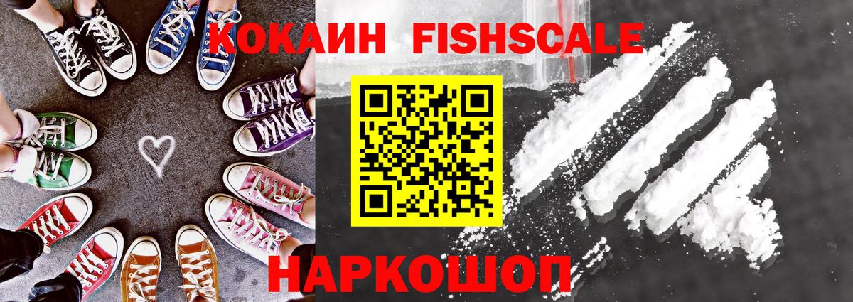 Кокаин Перу  Кокаин  КОКАИН 98%  Йошкар-Ола  Вход с VPN 