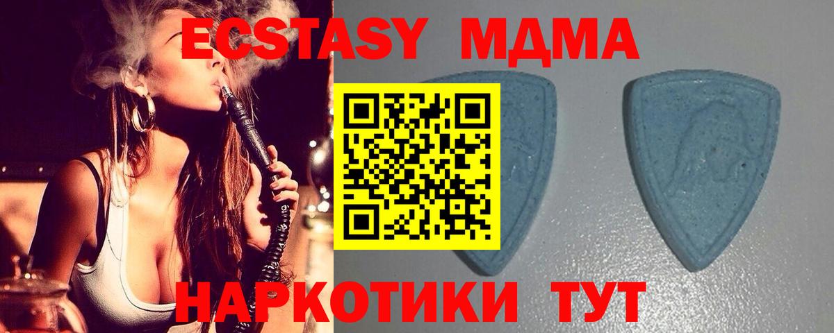 Экстази Punisher  Вход с VPN  ЭКСТАЗИ  ЭКСТАЗИ TESLA  omg как зайти  Йошкар-Ола 