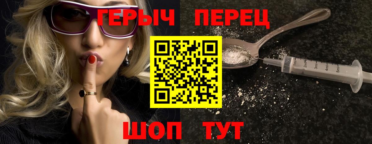 Героин афганец  Вход с VPN  ГЕРОИН  Йошкар-Ола 