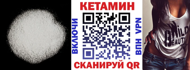 Кетамин VHQ  ссылка на мегу маркетплейс  Йошкар-Ола  купить закладку 