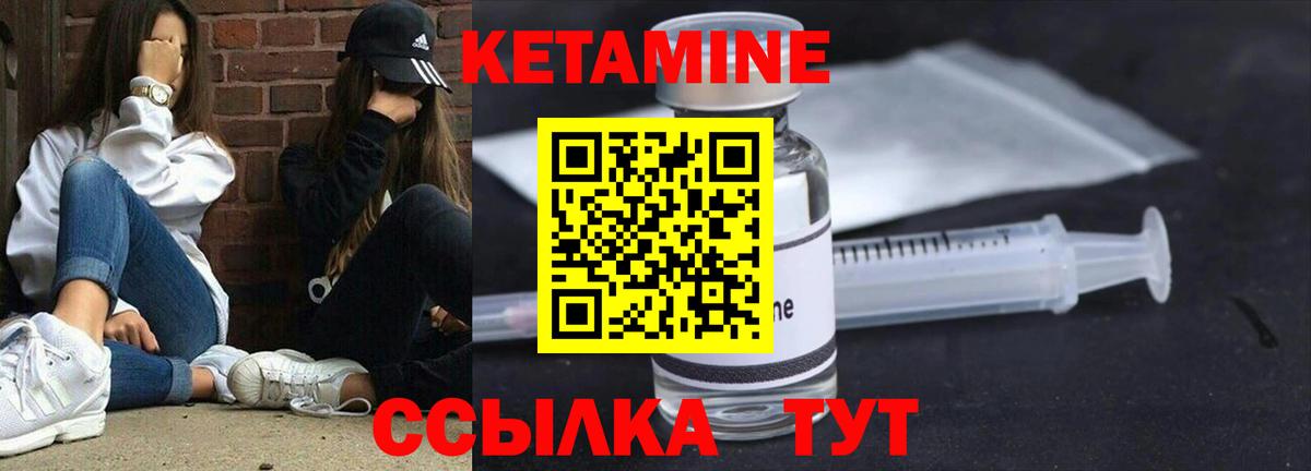 Кетамин ketamine  Вход с VPN  hydra   Кетамин ketamine  Йошкар-Ола 