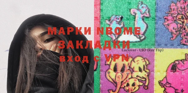 трава Краснотурьинск