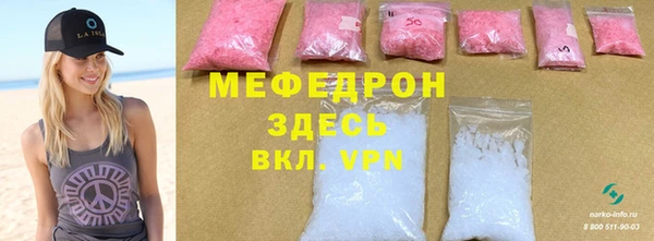 дурь Красноперекопск