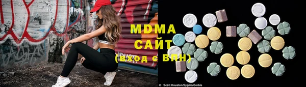 трава Краснотурьинск