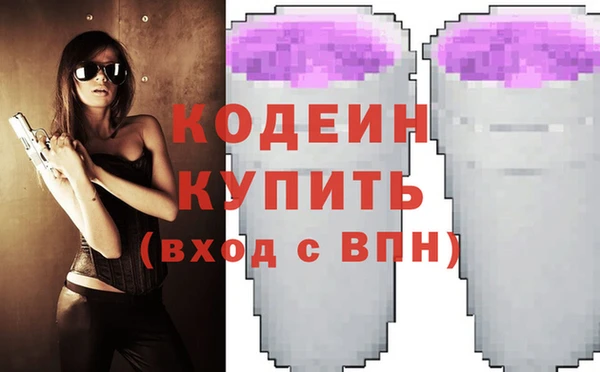 трава Краснотурьинск