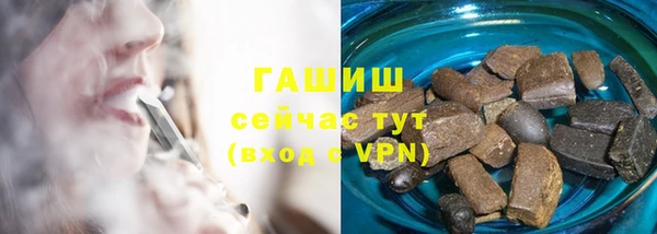 трава Краснотурьинск