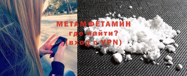 трава Краснотурьинск