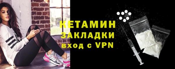 mdpv Краснослободск