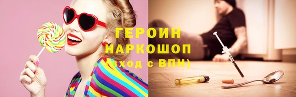 дурь Красноперекопск