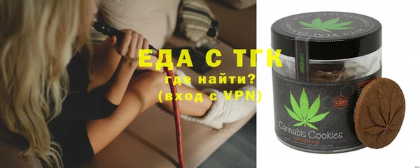 трава Краснотурьинск
