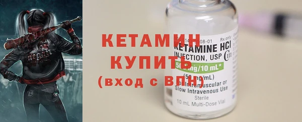 трава Краснотурьинск