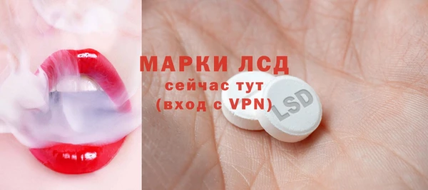 трава Краснотурьинск