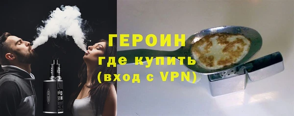 трава Краснотурьинск