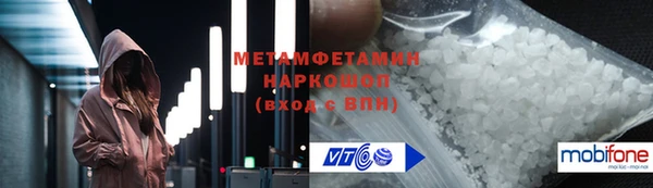 mdpv Краснослободск