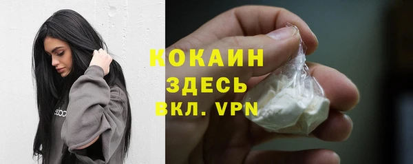 дурь Красноперекопск