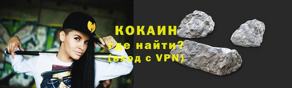 дурь Красноперекопск