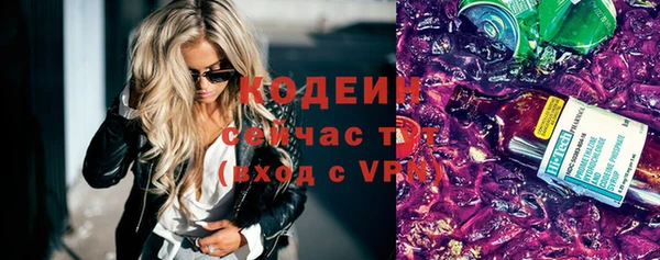трава Краснотурьинск