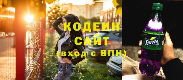 трава Краснотурьинск