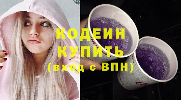 дурь Красноперекопск