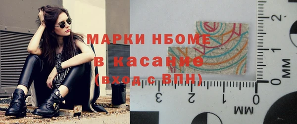 трава Краснотурьинск