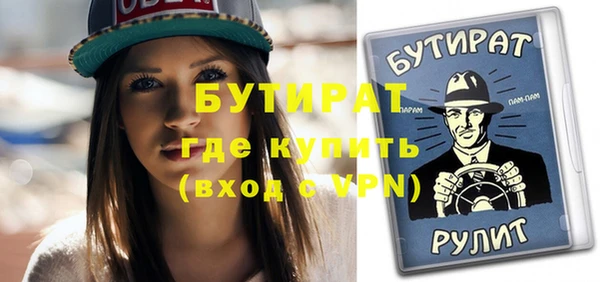дурь Красноперекопск