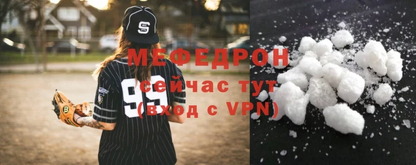 дурь Красноперекопск