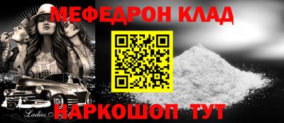 крисы Заволжье