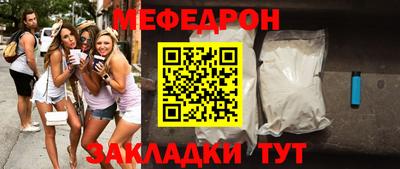 ALPHA-PVP Жуковский
