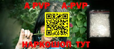 крисы Заволжье