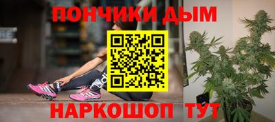 мяу мяу мука Донецк