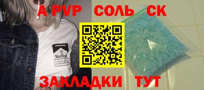 мяу мяу мука Донецк