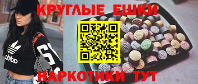 ECSTASY Заводоуковск