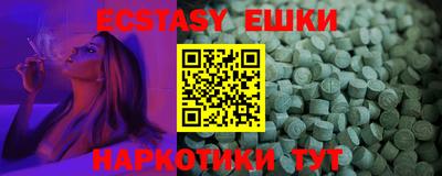 ECSTASY Заводоуковск