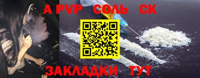индика Донской
