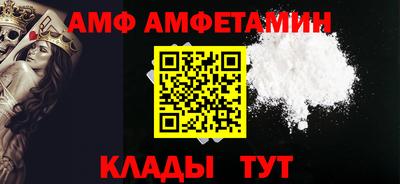 ALPHA-PVP Жуковский