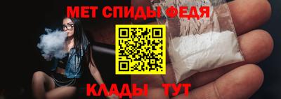 мяу мяу мука Донецк