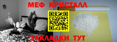 ALPHA-PVP Жуковский