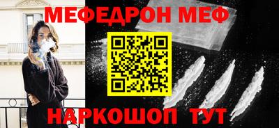 ALPHA-PVP Жуковский