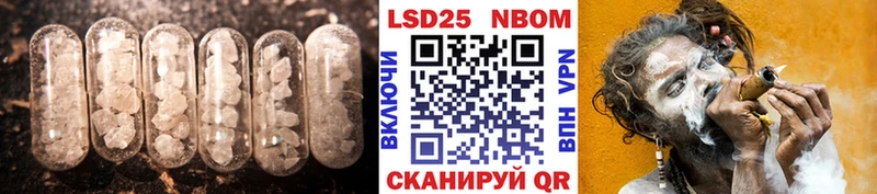 Лсд 25 экстази кислота  Йошкар-Ола 