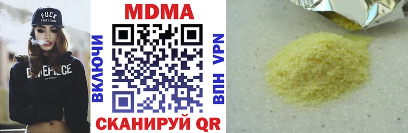 дарнет шоп  Йошкар-Ола  MDMA молли 