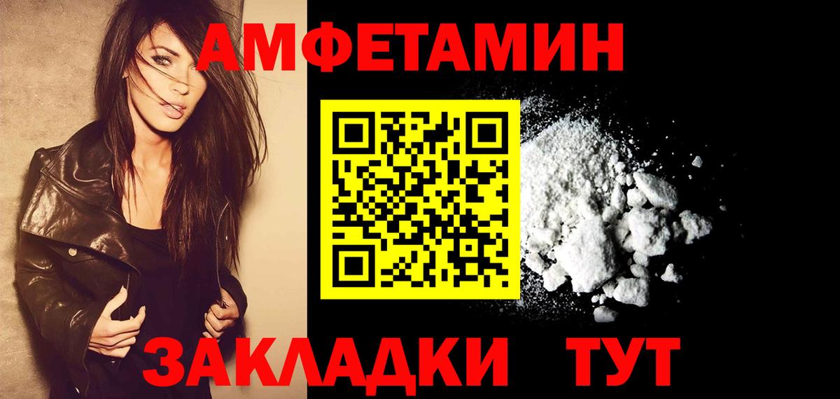 Метамфетамин винт Йошкар-Ола