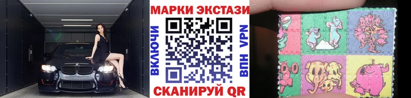 Марки NBOMe 1,5мг  даркнет сайт  Йошкар-Ола 