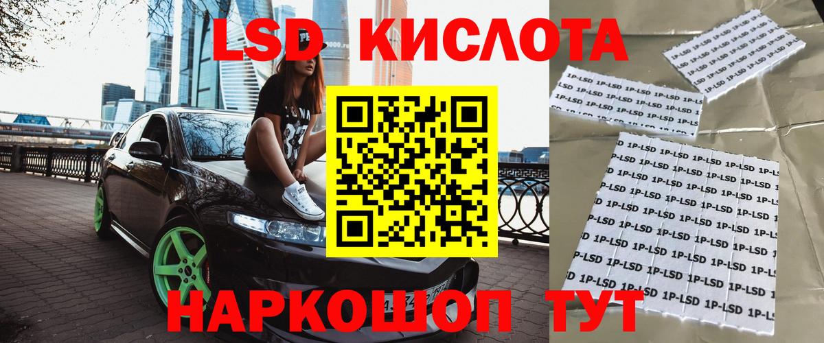 Наркотические марки 1,8мг  Вход с VPN  Йошкар-Ола  Марки NBOMe  Наркотические марки 1,8мг 