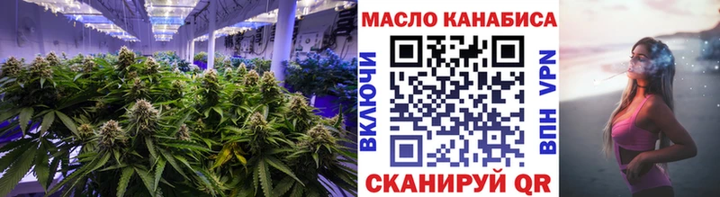 купить  цена  Йошкар-Ола  Дистиллят ТГК Wax 