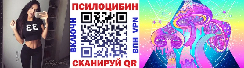 KRAKEN как зайти  Йошкар-Ола  Галлюциногенные грибы мухоморы 